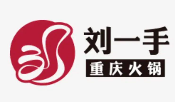 Liu Yi Shou Hotpot