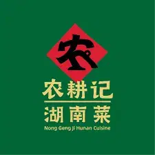 Nong Geng Ji Hunan Cuisine